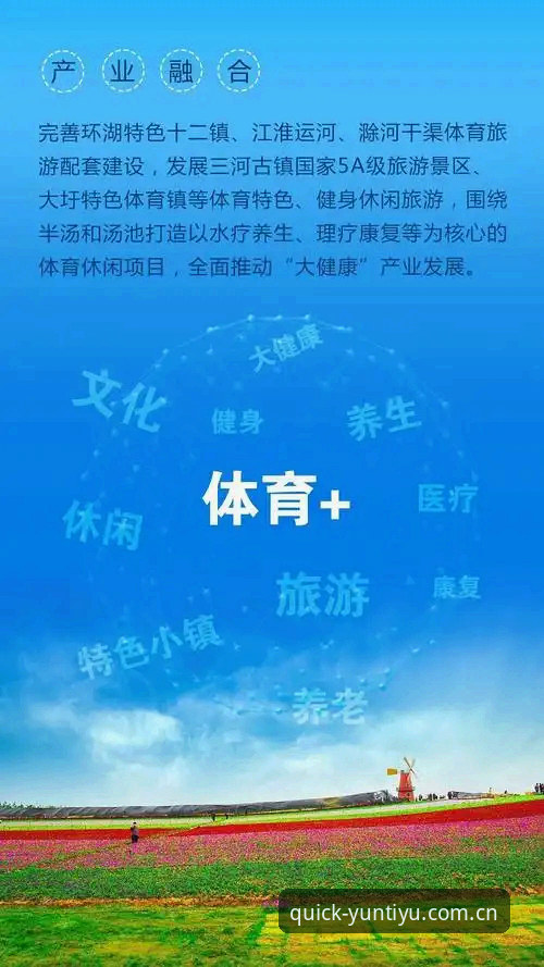云体育平台中国主站快人一步APP下载：从节点延迟到数据直连的深度解析